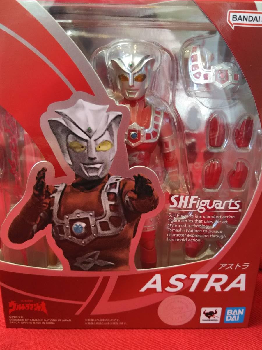 ウルトラキー INSPIRE限定 Ver. ウルトラマンアストラ メタル製 変身